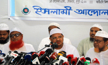 পিআরসহ ৫ দফা দাবিতে যুগপৎ আন্দোলনের ঘোষণা ইসলামী আন্দোলনের
