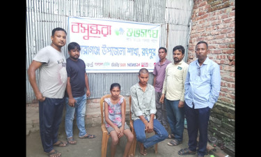 তারাগঞ্জে গণপিটুনিতে নিহত রুপলাল দাসের পরিবারের দায়িত্ব নিল বসুন্ধরা শুভসংঘ