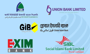 পাঁচ ব্যাংক একীভূত হওয়ার সিদ্ধান্ত চূড়ান্ত, বসছে প্রশাসক