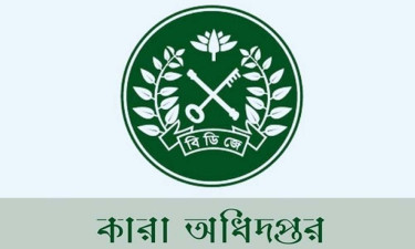 কারাবন্দিদের ডোপ টেস্ট কার্যক্রম শুরু