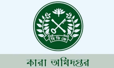 কারাবন্দিদের ডোপ টেস্ট, দর্শনার্থীদের বিশেষ তল্লাশি শুরু