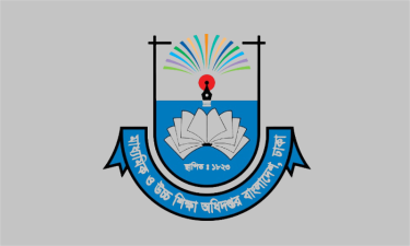 শিক্ষাপ্রতিষ্ঠানের প্রধানদের নতুন নির্দেশনা