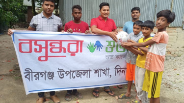 বীরগঞ্জে বসুন্ধরা শুভসংঘের উদ্যোগে শিশু-কিশোরদের মাঝে ফুটবল বিতরণ