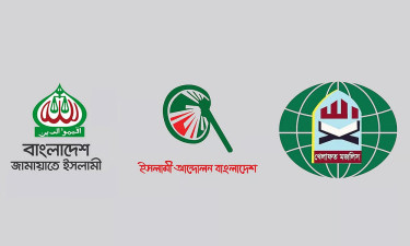 জামায়াতসহ ৭ দলের আন্দোলন শুরু আজ