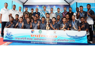 শেষ হলো আন্তঃবাহিনী সাঁতার প্রতিযোগিতা