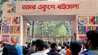 বইমেলা-২০২৬ শুরু হবে চলতি বছরের ১৭ ডিসেম্বর