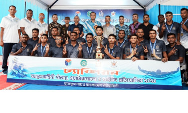 নৌবাহিনীর ব্যবস্থাপনায় ‘আন্তঃবাহিনী সাঁতার, ওয়াটারপোলো ও ডাইভিং প্রতিযোগিতা’ অনুষ্ঠিত