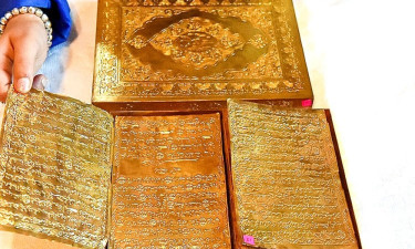 পুরনো স্বর্ণমোড়ানো কোরআন