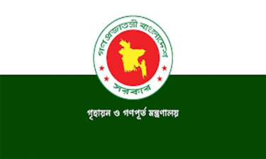অনিয়ম ও দুর্নীতির অভিযোগে ৩ কর্মকর্তা সাময়িক বরখাস্ত