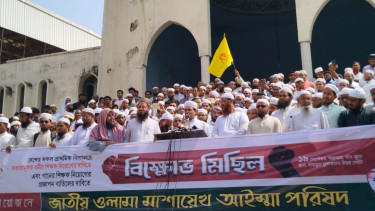 প্রাথমিকে গানের শিক্ষক নিয়োগের প্রতিবাদে রাজধানীতে বিক্ষোভ