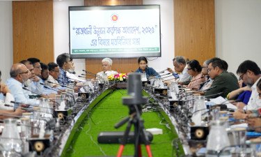 ‘রাজধানী উন্নয়ন কর্তৃপক্ষ অধ্যাদেশ-২০২৫, এর খসড়া নিয়ে সভা