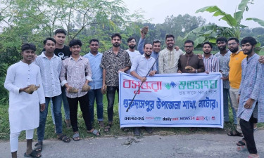 গুরুদাসপুরে শুভসংঘের মাদকবিরোধী সভা ও তালবীজ রোপণ