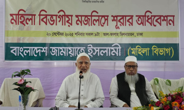 নির্বাচনে জয়ের লক্ষ্যে কাজ করার আহ্বান জামায়াত আমিরের