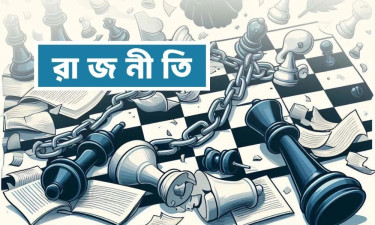 পাল্টে যাবে রাজনীতির হিসাব