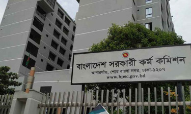 ৪৭তম বিসিএস প্রিলিমিনারি পরীক্ষার ফল প্রকাশ কবে?