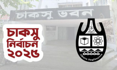 চাকসু নির্বাচন: মনোনয়নপত্র যাচাই-বাছাই আজ