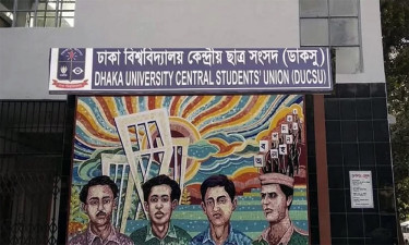 ডাকসুর কোষাধ্যক্ষ হলেন অধ্যাপক মোশারফ হোসেন
