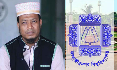 আমির হামজার বক্তব্য মনগড়া, সত্য নয়: জাবি প্রশাসন
