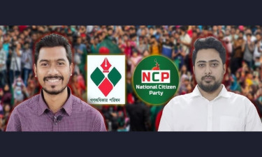 গণঅধিকার ও এনসিপি’র একীভূত হওয়ার নেপথ্যে কী?