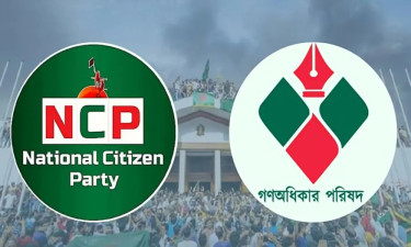 একীভূত হচ্ছে এনসিপি-গণঅধিকার, যা জানালেন রাশেদ খান