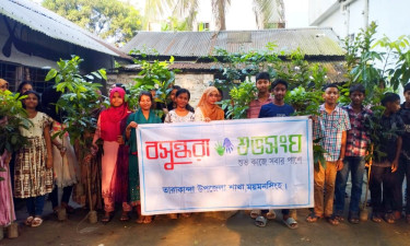 তারাকান্দায় বসুন্ধরা শুভসংঘের বৃক্ষরোপণ কর্মসূচি অনুষ্ঠিত