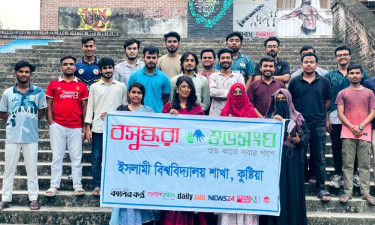 ইবিতে সাইবার অপরাধ প্রতিরোধে শিক্ষার্থীদের পাশে বসুন্ধরা শুভসংঘ