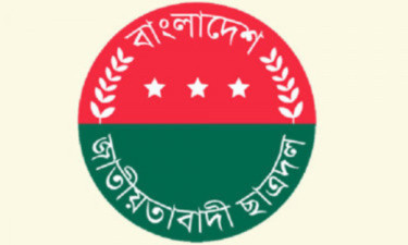 দলীয় শৃঙ্খলা ভঙ্গের অভিযোগে ছাত্রদলের ৩ নেতাকে বহিষ্কার
