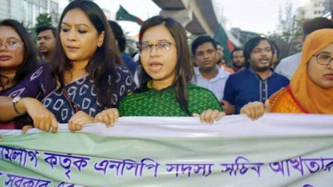 নিউইয়র্কের ঘটনার প্রতিবাদে রাজধানীতে এনসিপির বিক্ষোভ