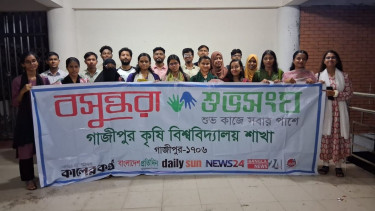 গাজীপুর কৃষি বিশ্ববিদ্যালয়ে শারদীয়া উপলক্ষ্যে বসুন্ধরা শুভসংঘের খেলাধুলা ও পুরস্কার