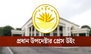 নিউইয়র্কের ঘটনায় দুঃখ প্রকাশ অন্তর্বর্তী সরকারের
