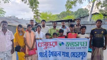 মেথরপট্টির আট শিক্ষার্থী পেল বসুন্ধরা শুভসংঘের শিক্ষা সহায়তা