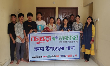 সাইবার বুলিং রোধে রুমা উপজেলায় বসুন্ধরা শুভসংঘের সচেতনতা সভা