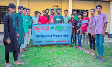নতুন প্রজন্মকে সুরক্ষিত রাখার আহ্বানে গাইবান্ধায় শুভসংঘের কর্মসূচি