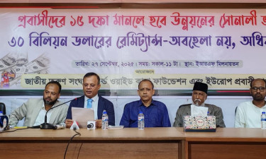প্রবাসীদের ১৫ দফা দাবি