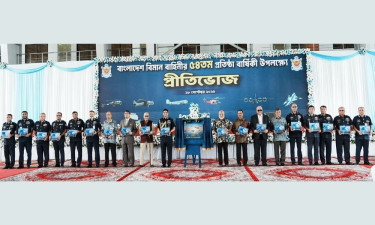 বাংলাদেশ বিমান বাহিনীর ৫৪তম প্রতিষ্ঠাবার্ষিকী পালিত