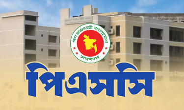 ৪৭তম বিসিএস প্রিলির ফল প্রকাশ, উত্তীর্ণ ১০৬৪৪ জন