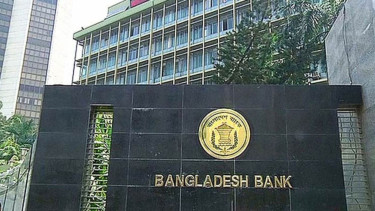 এবার সরকারি ব্যাংক একীভূত করার সুপারিশ