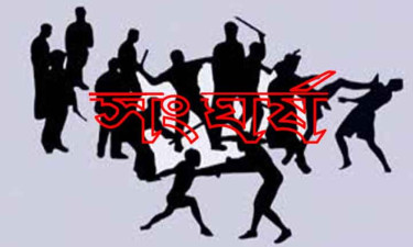 নরসিংদীর চরাঞ্চলে আধিপত্য বিস্তার নিয়ে সংঘর্ষ, যুবদল নেতা নিহত