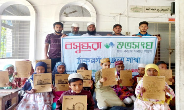 ঠাকুরগাঁওয়ে মাদ্রাসার অসহায় শিক্ষার্থীদের পাশে বসুন্ধরা শুভসংঘ