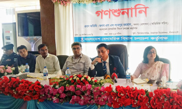 যাত্রী সেবার মানোন্নয়নে সৈয়দপুর বিমানবন্দরে গণশুনানি