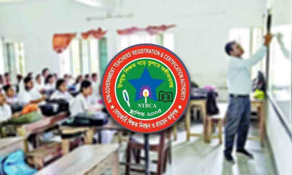 বেসরকারি শিক্ষাপ্রতিষ্ঠানে প্রধান ও সহকারী প্রধান শিক্ষক নিয়োগেও নতুন নিয়ম