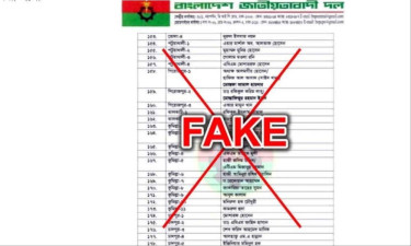 ফেসবুকে বিএনপির প্রার্থীদের ভুয়া তালিকা, বিভ্রান্ত না হওয়ার আহ্বান