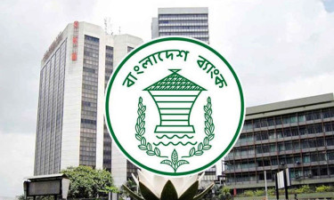 পাঁচ ব্যাংকের একীভূত ‘ইউনাইটেড ইসলামী’ ব্যাংকের অফিসের অনুমোদন