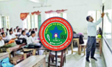 বেসরকারি শিক্ষাপ্রতিষ্ঠানে প্রধান ও সহকারী প্রধান শিক্ষক নিয়োগেও নতুন নিয়ম