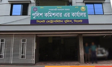 আ.লীগ নেতাকর্মীদের নিয়ে সিএমপি কমিশনারের দেয়া নির্দেশনা ভাইরাল