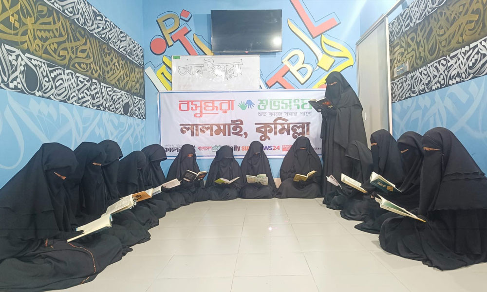 লালমাইয়ে বসুন্ধরা শুভসংঘের উদ্যোগে ইসলামি সাহিত্য আড্ডা
