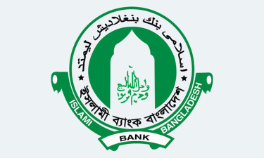 পরীক্ষায় অনুত্তীর্ণ কর্মকর্তাদের বিষয়ে যে সিদ্ধান্ত জানাল ইসলামী ব্যাংক