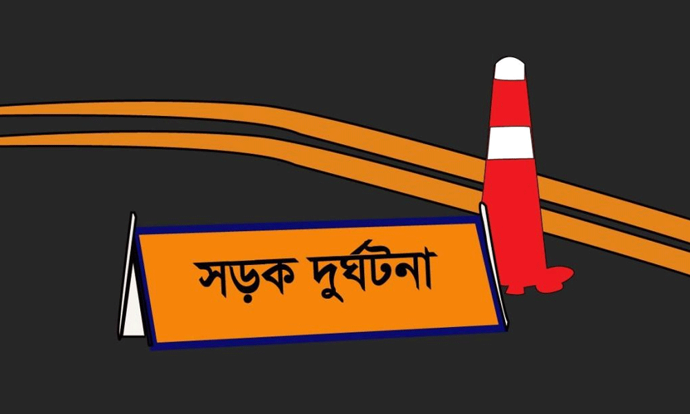 ঢাকা-চট্টগ্রাম মহাসড়কে সড়ক দুর্ঘটনায় নিহত ২ যুবক