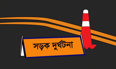 ঢাকা-চট্টগ্রাম মহাসড়কে সড়ক দুর্ঘটনায় নিহত ২ যুবক