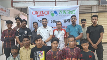 পাবনায় বসুন্ধরা শুভসংঘের উদ্যোগে মাদক ও কিশোর গ্যাংয়ের ভয়াবহতা নিয়ে আলোচনা